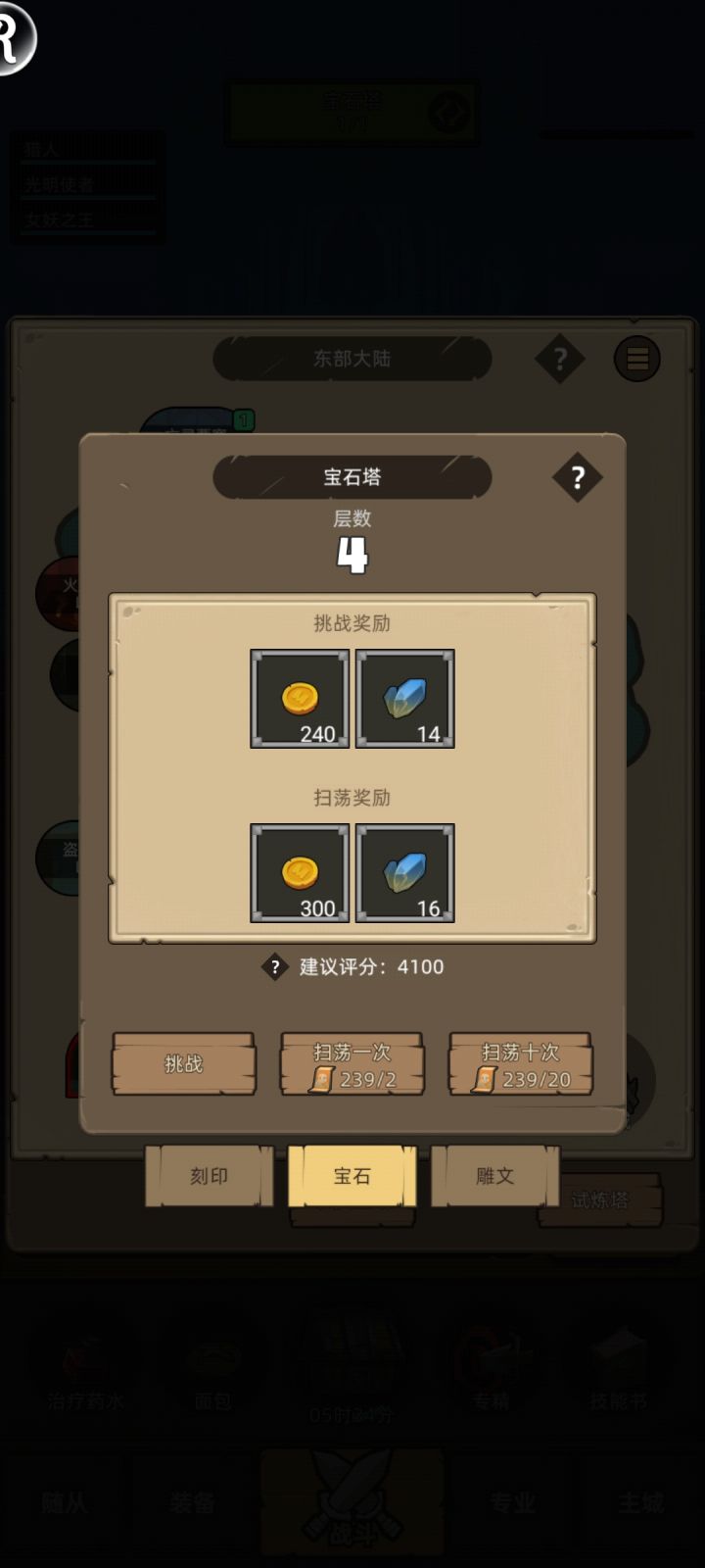 友情提示截图