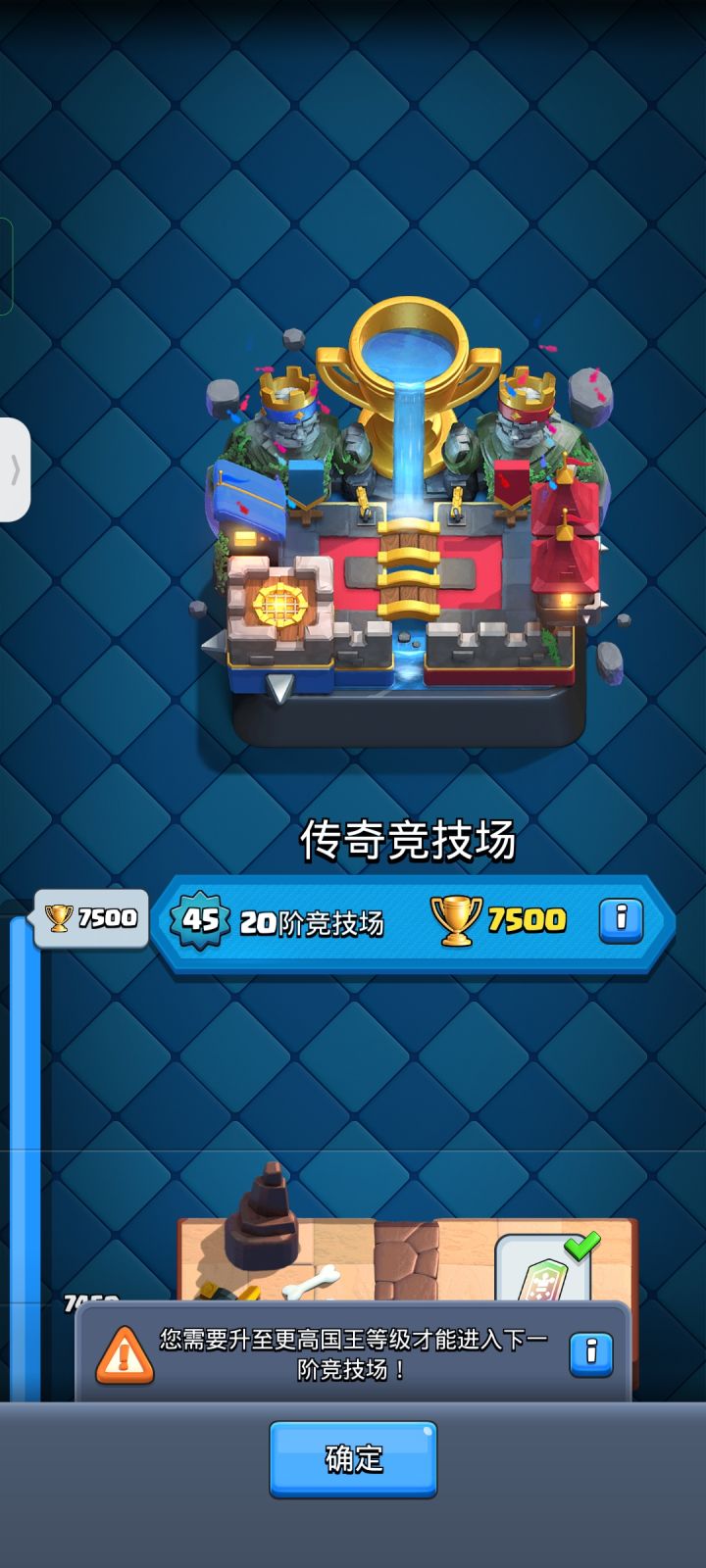 😅😅😅截图
