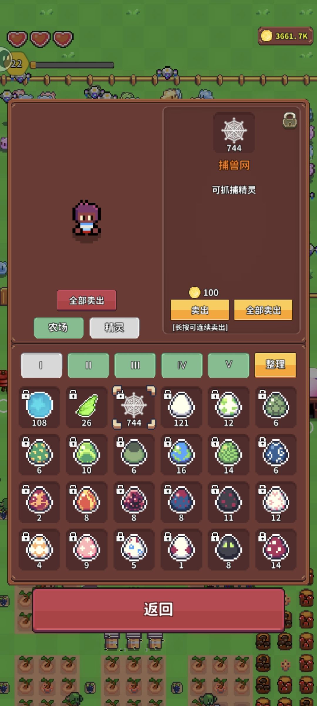 全网最强爬塔攻略截图