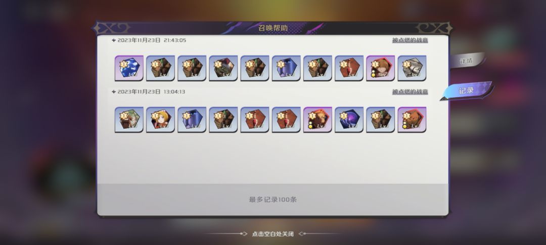 都是炫，有没有来比惨的，集合 6