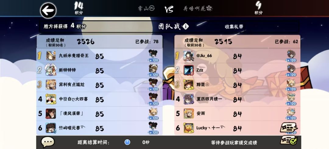 大家好,我是新人,请多指教 4