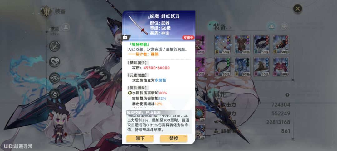 求教 13