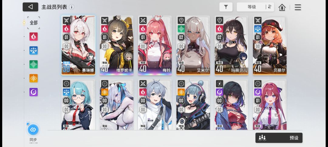 求问自选卷选谁 1