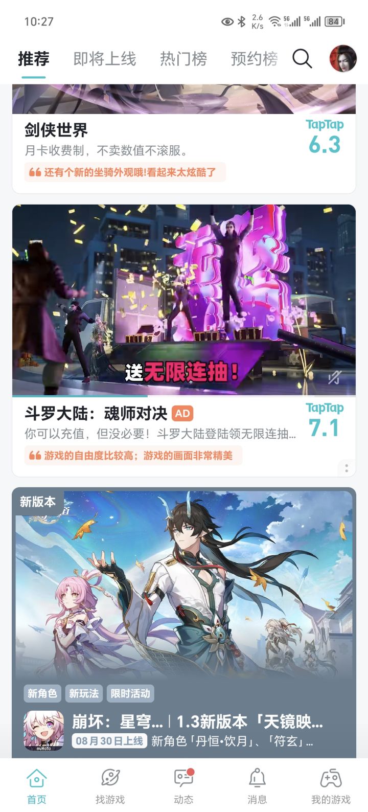 我就想知道你们写的这个绿色服在哪截图