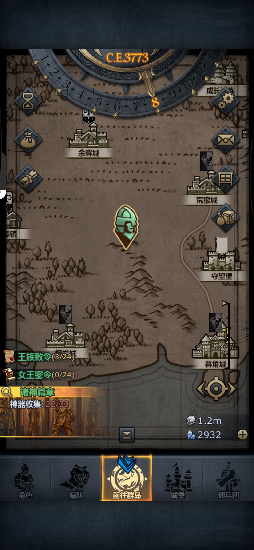 新版本总结 2
