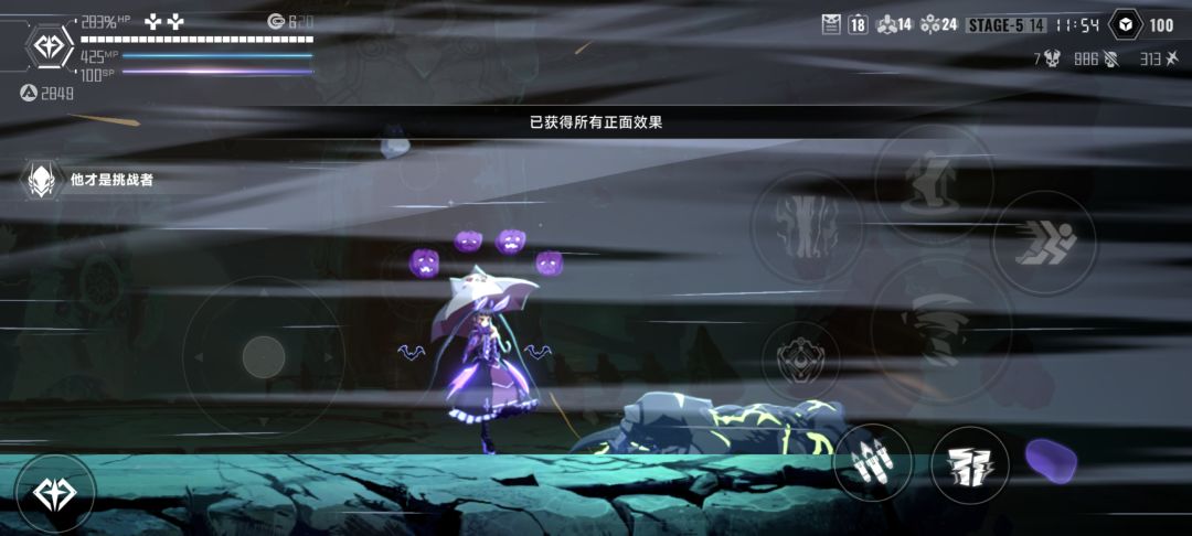 全程无伤百混 4