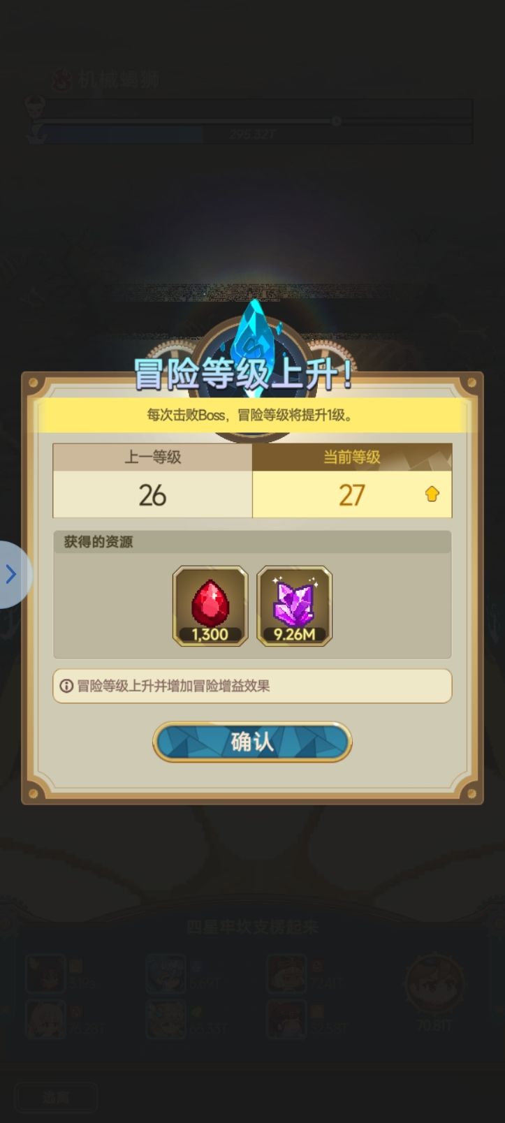 今天的飞艇到此为止 1