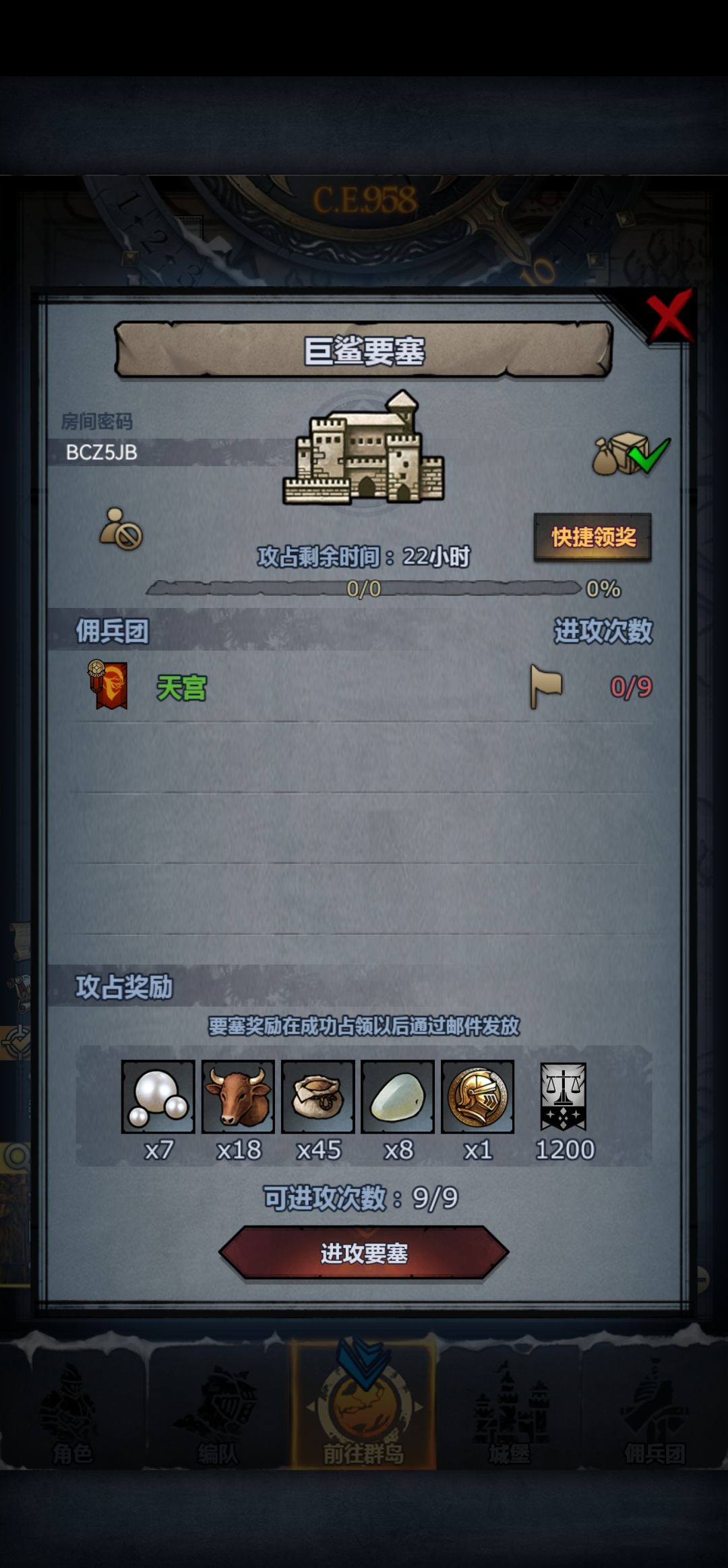 日车,海殇、曙光、巨鲨、环谷😋 3