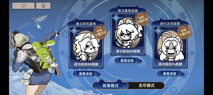 还是太简单了截图