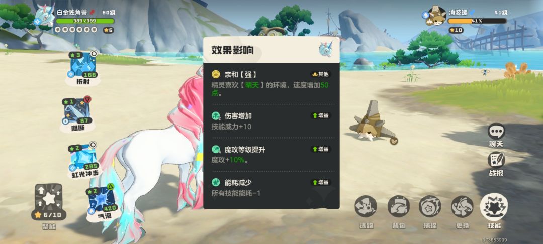 求解 2