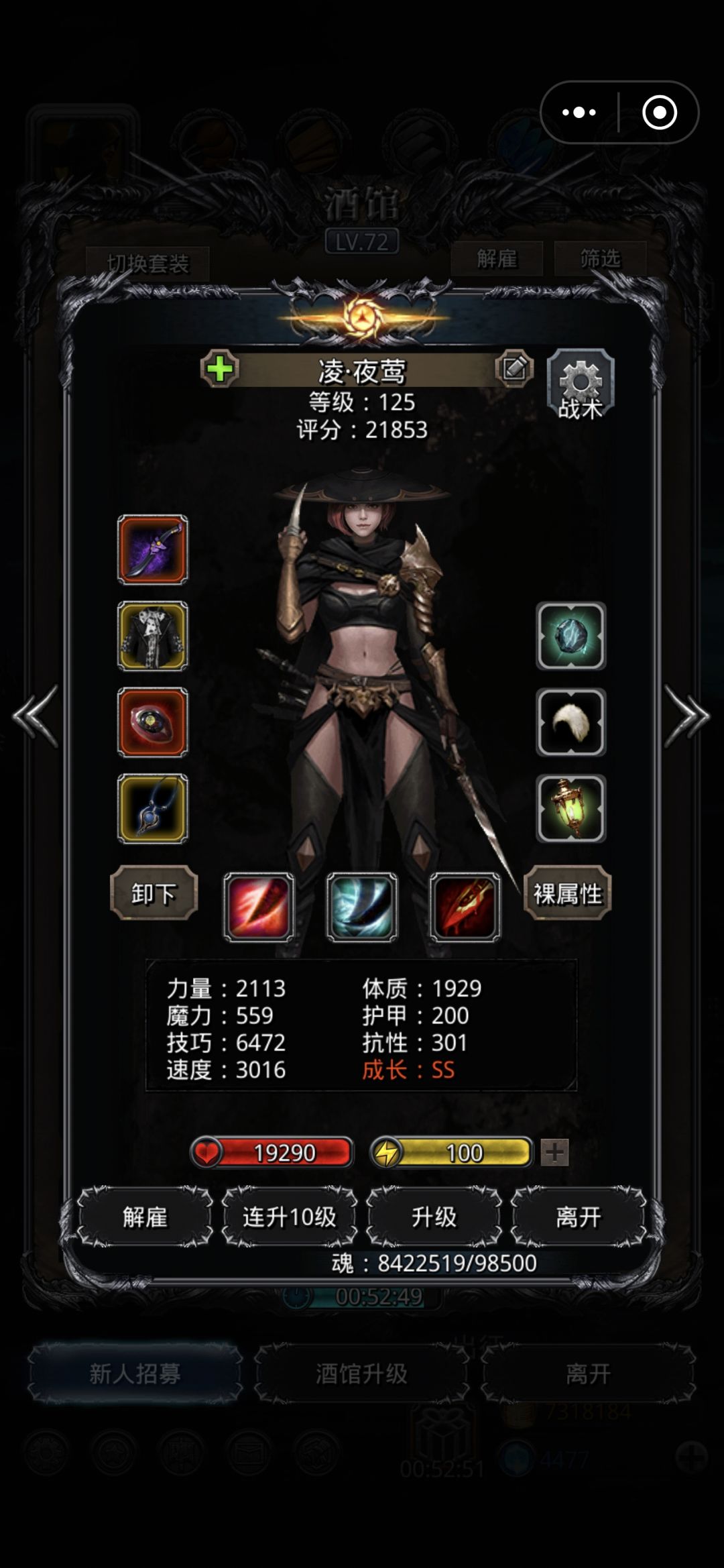 为难我啊 1