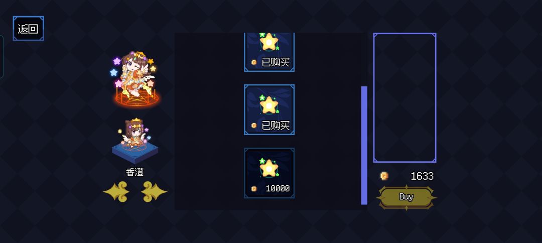 拿下😎 2