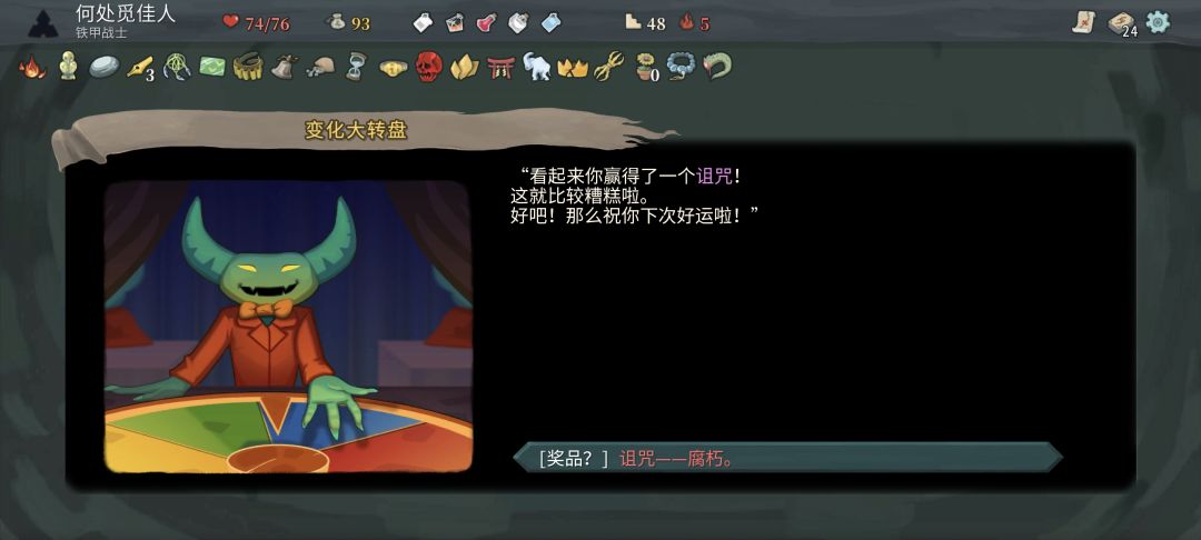 我是绑定诅咒了?! 1
