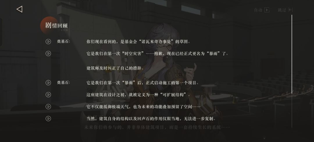 为什么说正式更名为暴雨 1
