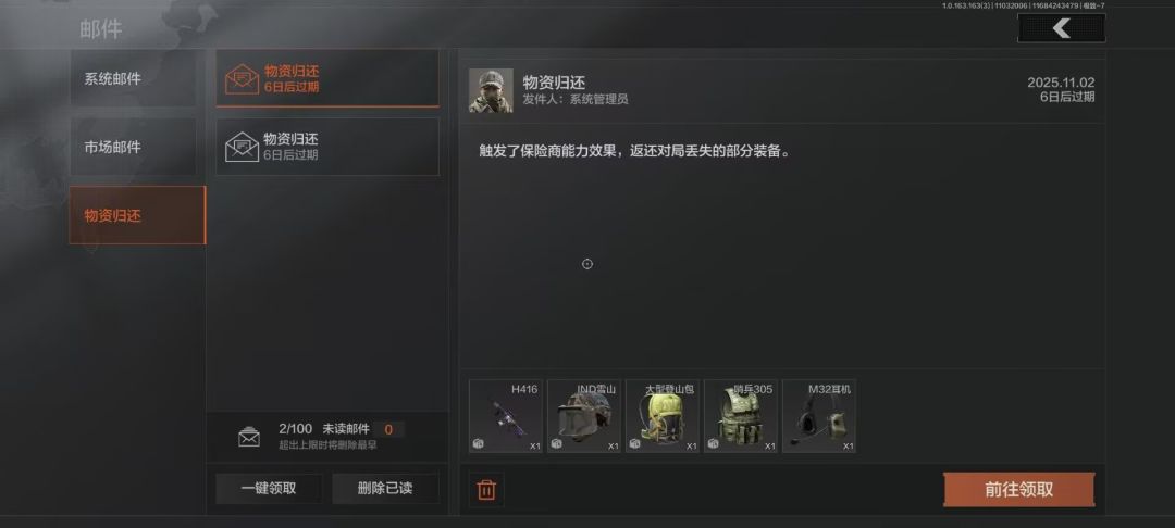 。 1