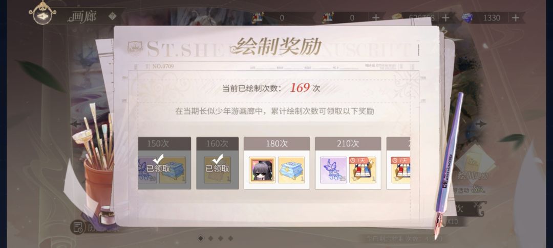 提问 1