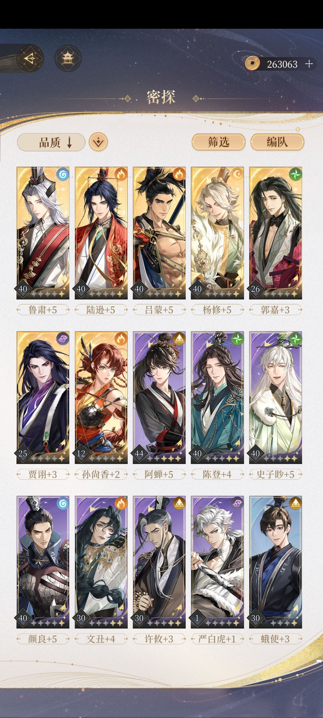 卡关了😭 1