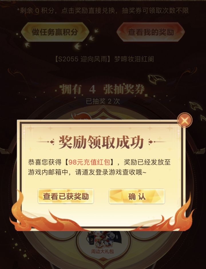 一发试水,一发入魂截图