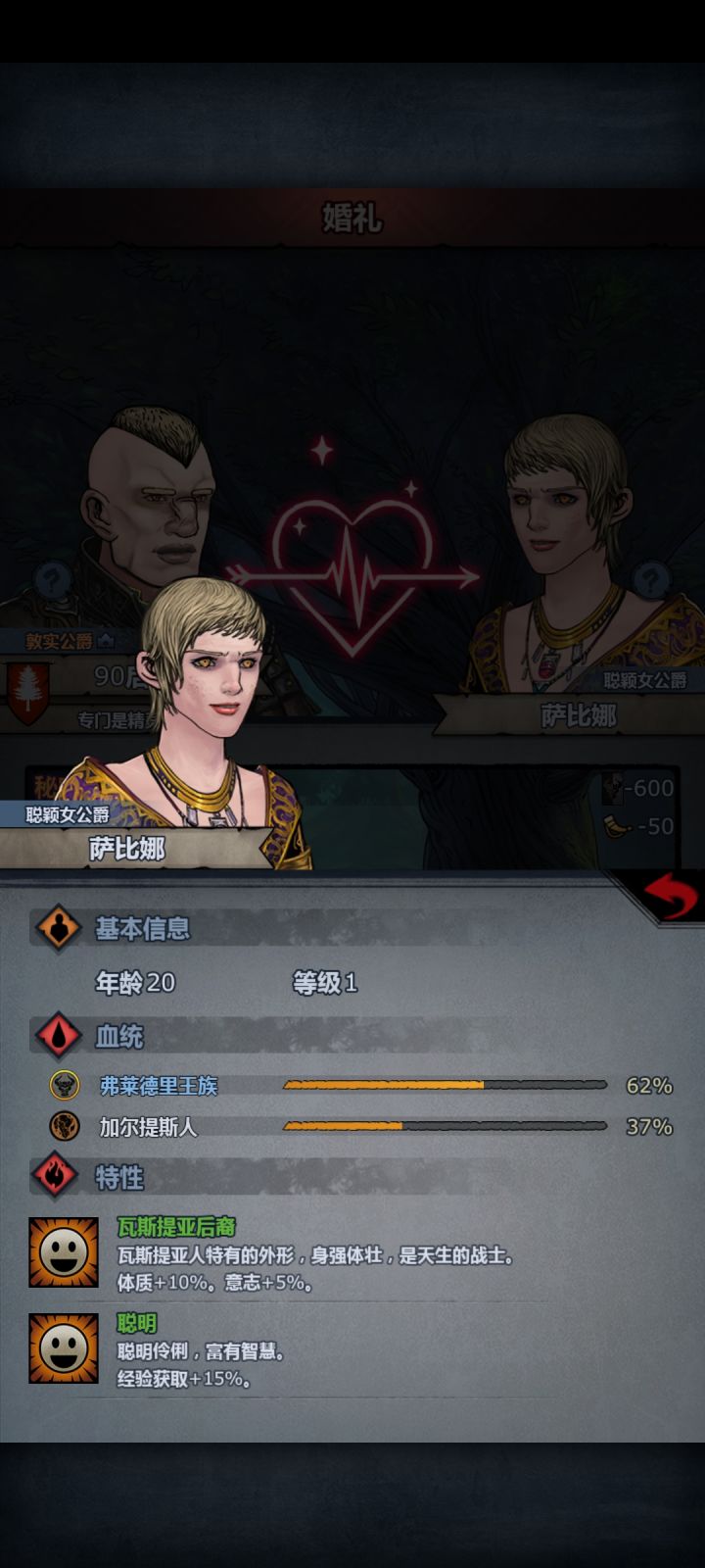 好亏啊截图