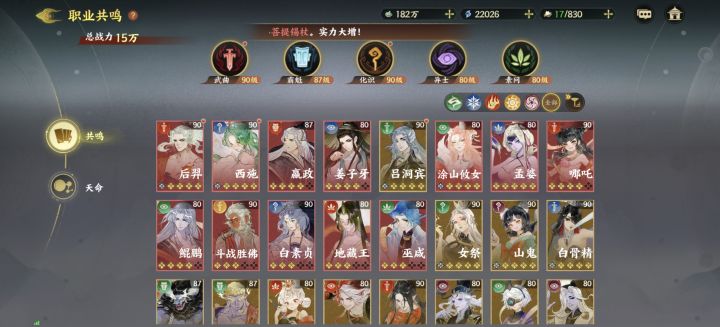 光暗自选选什么呀截图