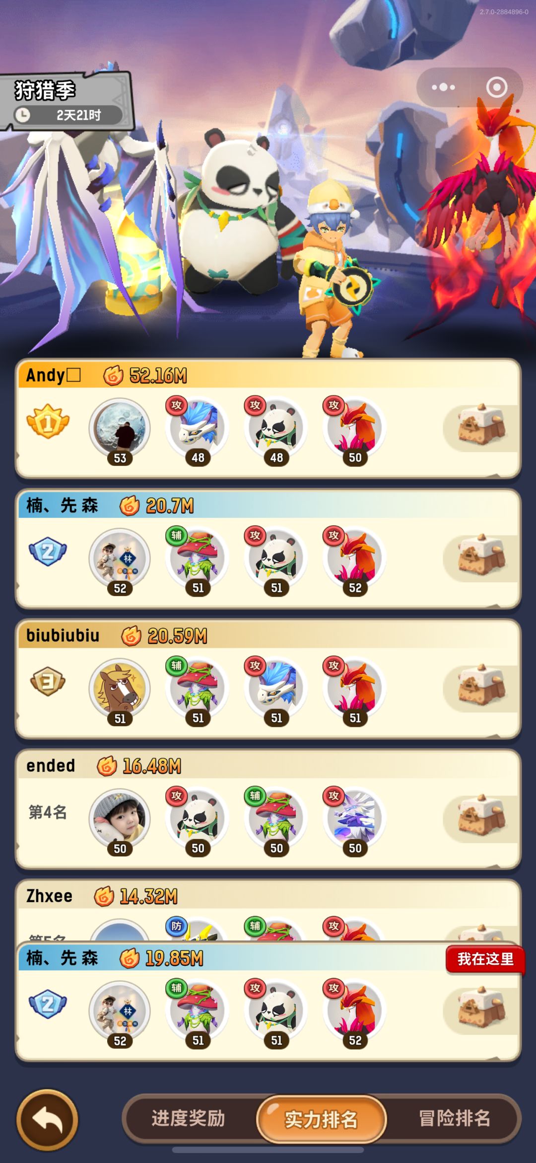 这属性刷的 1
