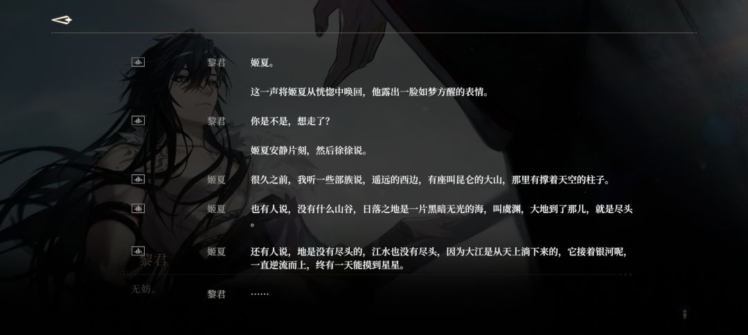 对不起但你俩实在太好嗑 11