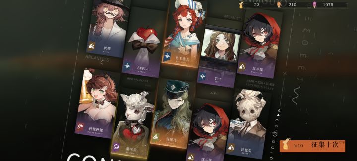运气是守恒的截图