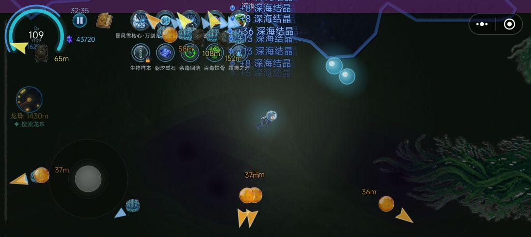 要什么防御,DPS 够高连大蛇否不能近身 1