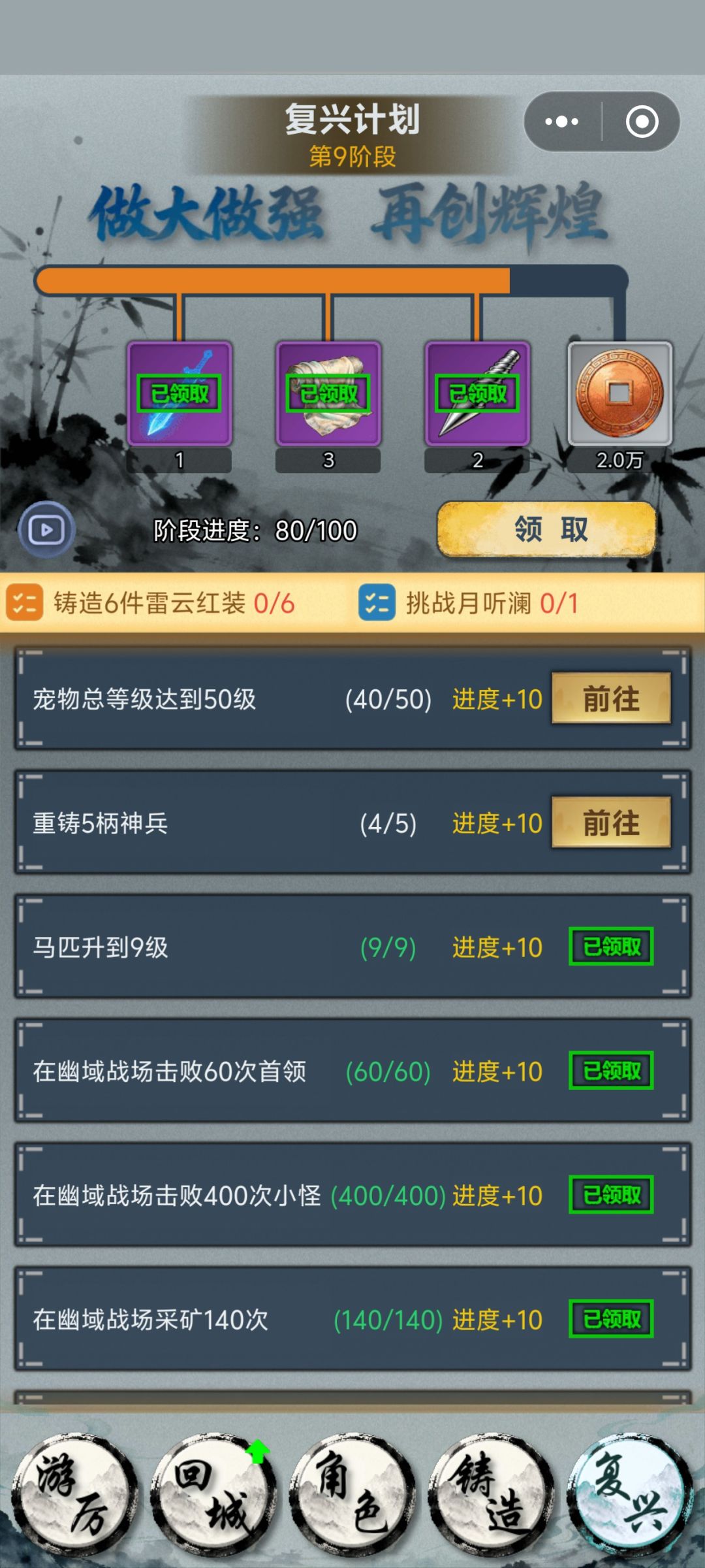 无法看广告卡进度了 1