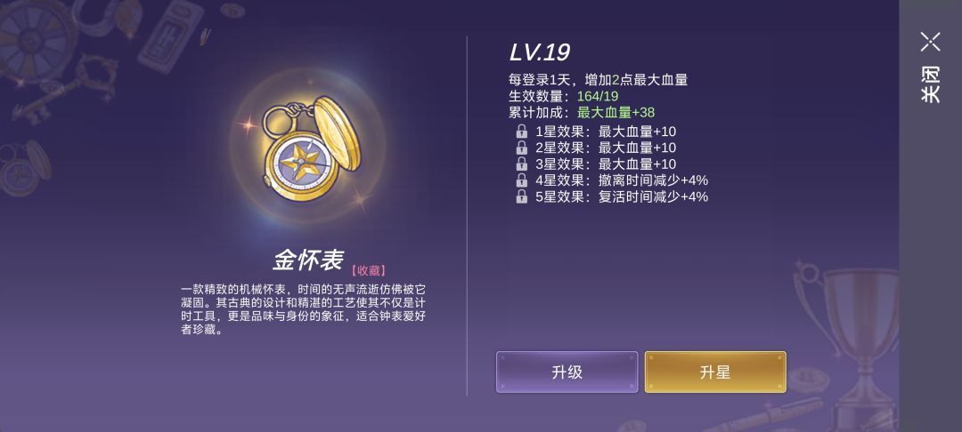 半年牢玩家评价一下这次更新 1