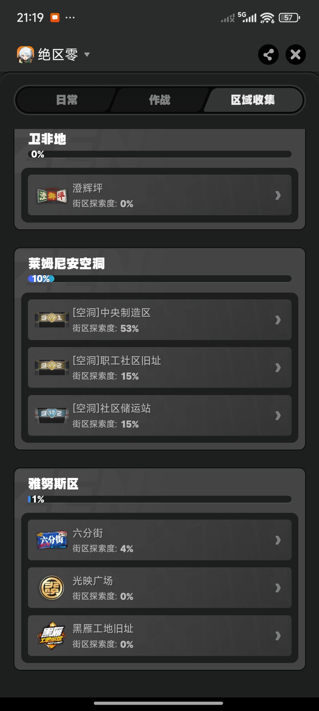 昨天没忍住,抽了个章鱼 今天30多抽歪了 2
