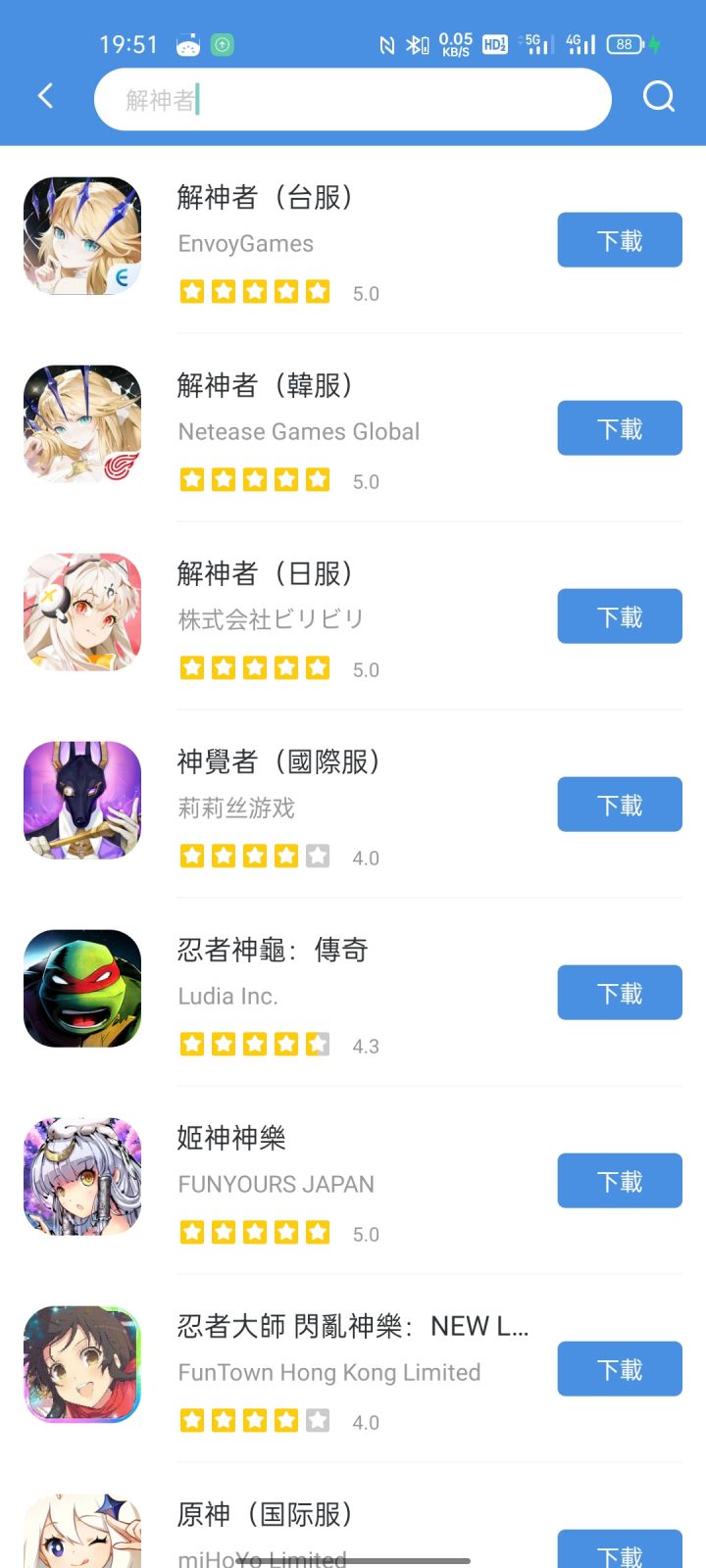 TapTap