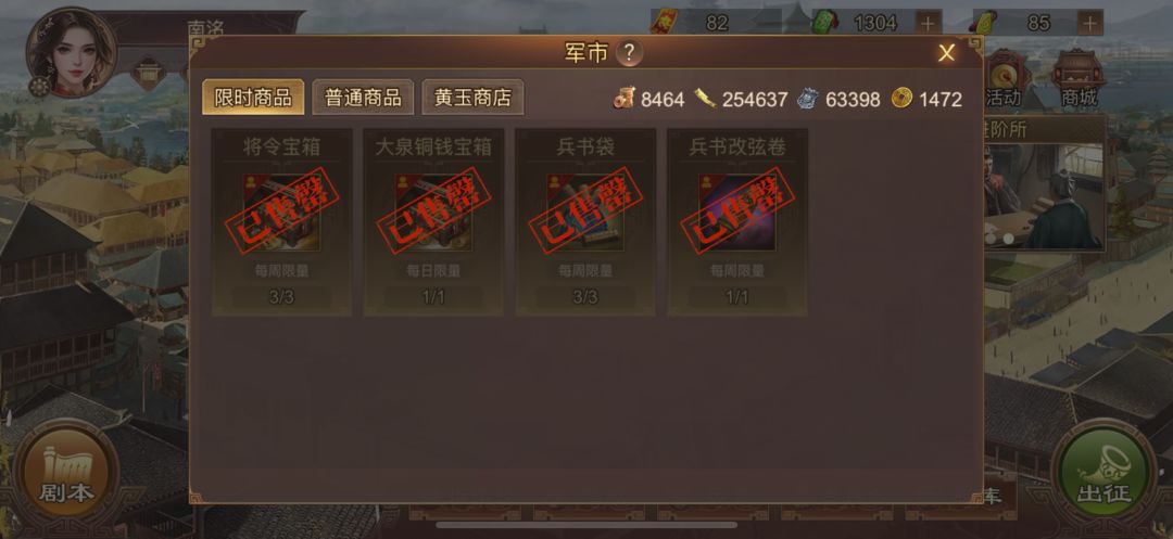 不是我说这金刀什么时候能换五铢钱? 1
