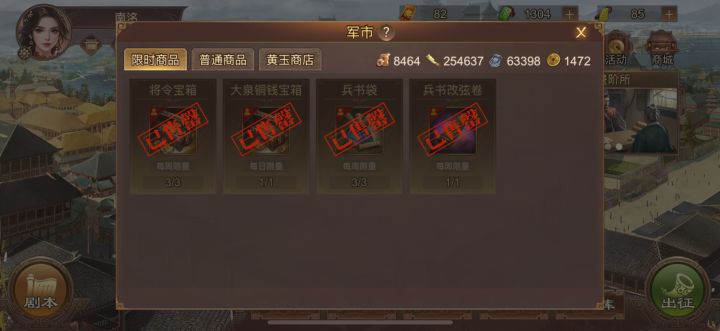 不是我说这金刀什么时候能换五铢钱?截图
