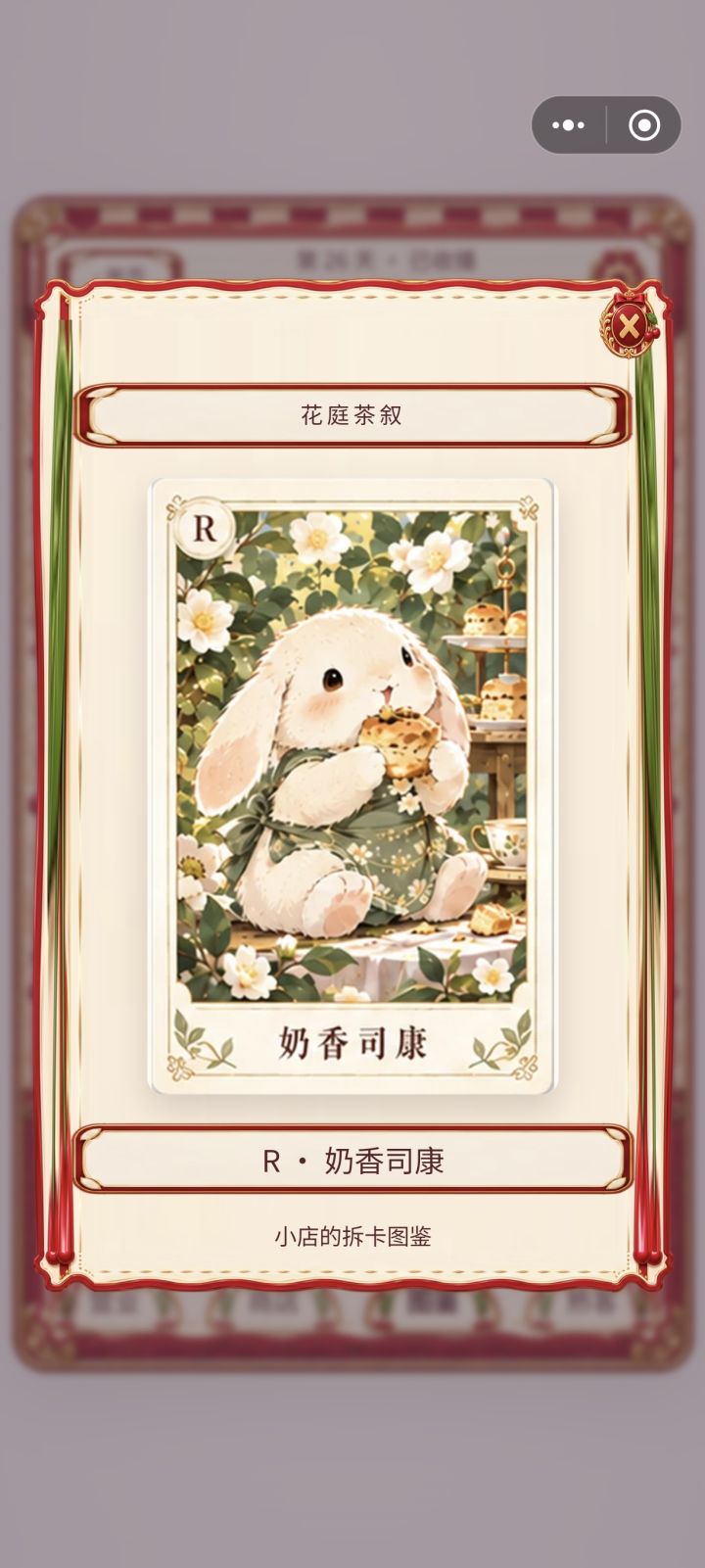 记录一下进度(二)截图