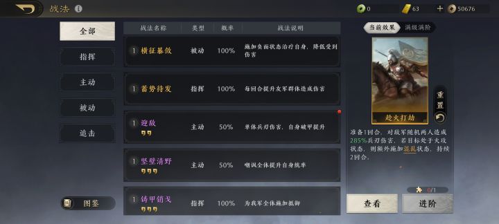大佬们帮我看看怎么配啊不会玩。截图