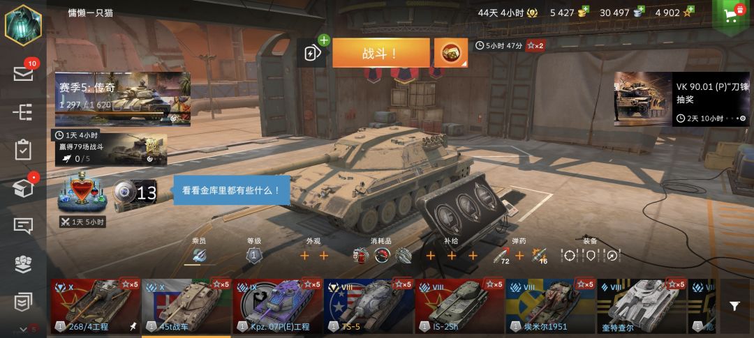萌新 1