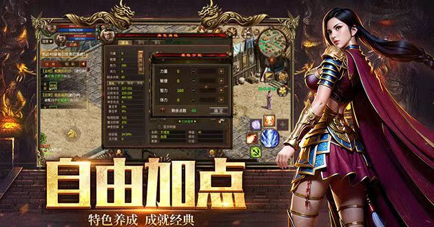 五霸七雄英雄年代 3