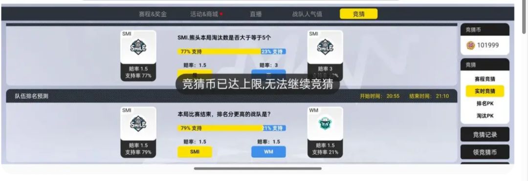 大量竞赛币糖果钥匙的请进来看看(萌新必看) 1