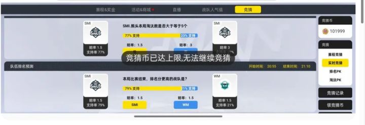 大量竞赛币糖果钥匙的请进来看看(萌新必看)截图