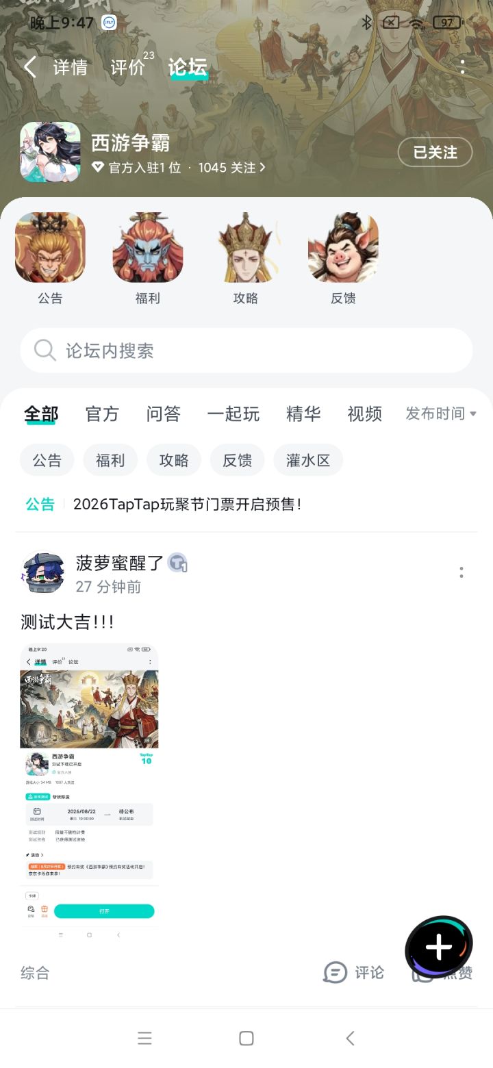 游戏玩法非常不错,推荐大家一起过来玩截图