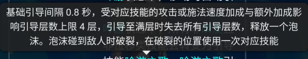 鱼人引导间隔? 1