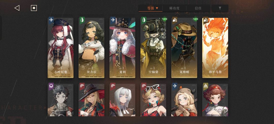 刚回坑，拜托大佬们帮忙配个队 3