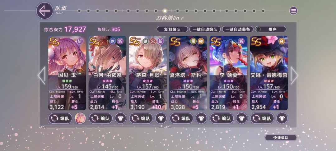 第一次上4k虽然不是140+35🖤 2