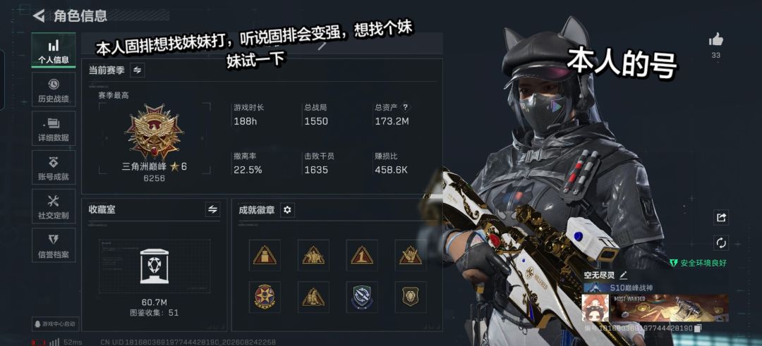求求了,我非常好奇。 1