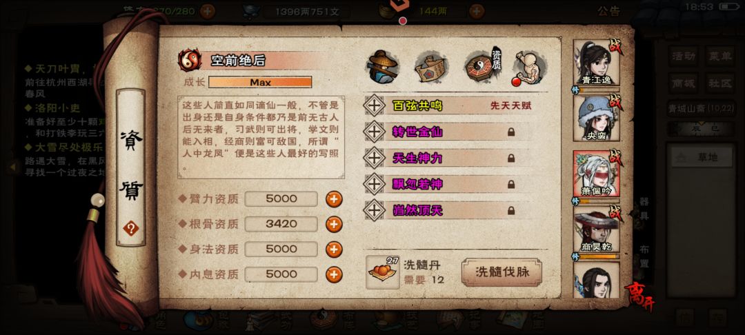 3776洗一个四紫 1