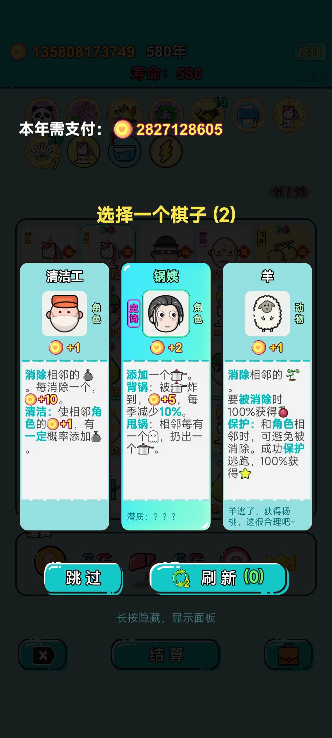 我的打工回顾 1