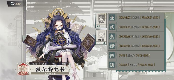 这谁能绷得住?截图