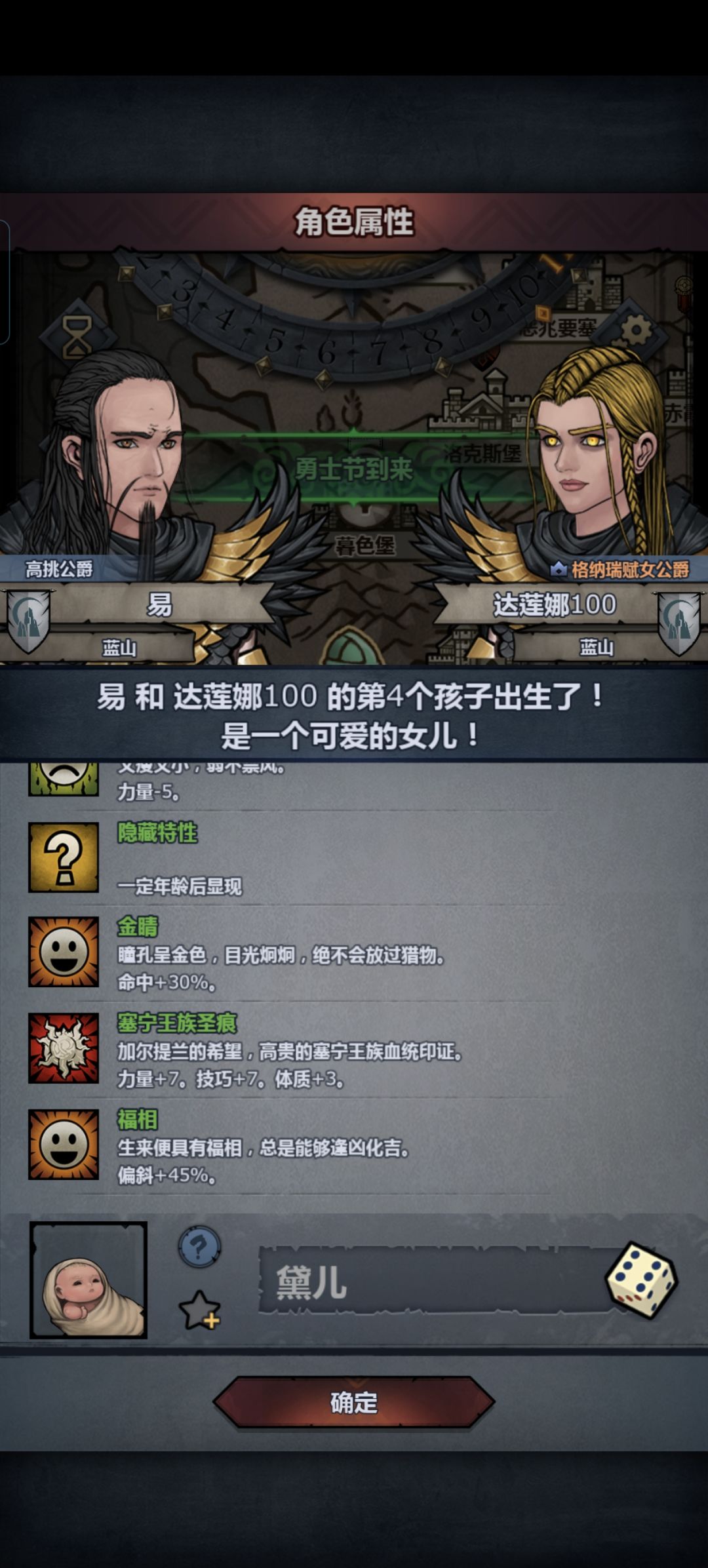 不容易 1