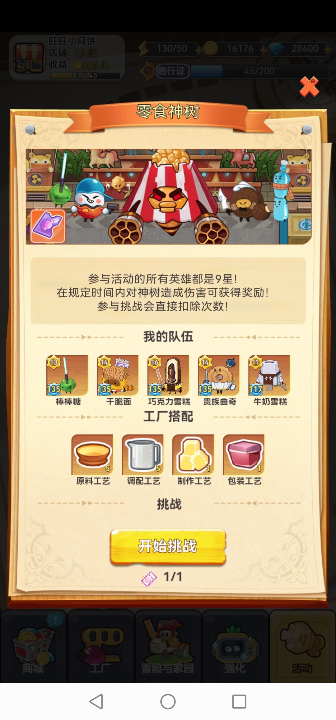 又出bug了 2